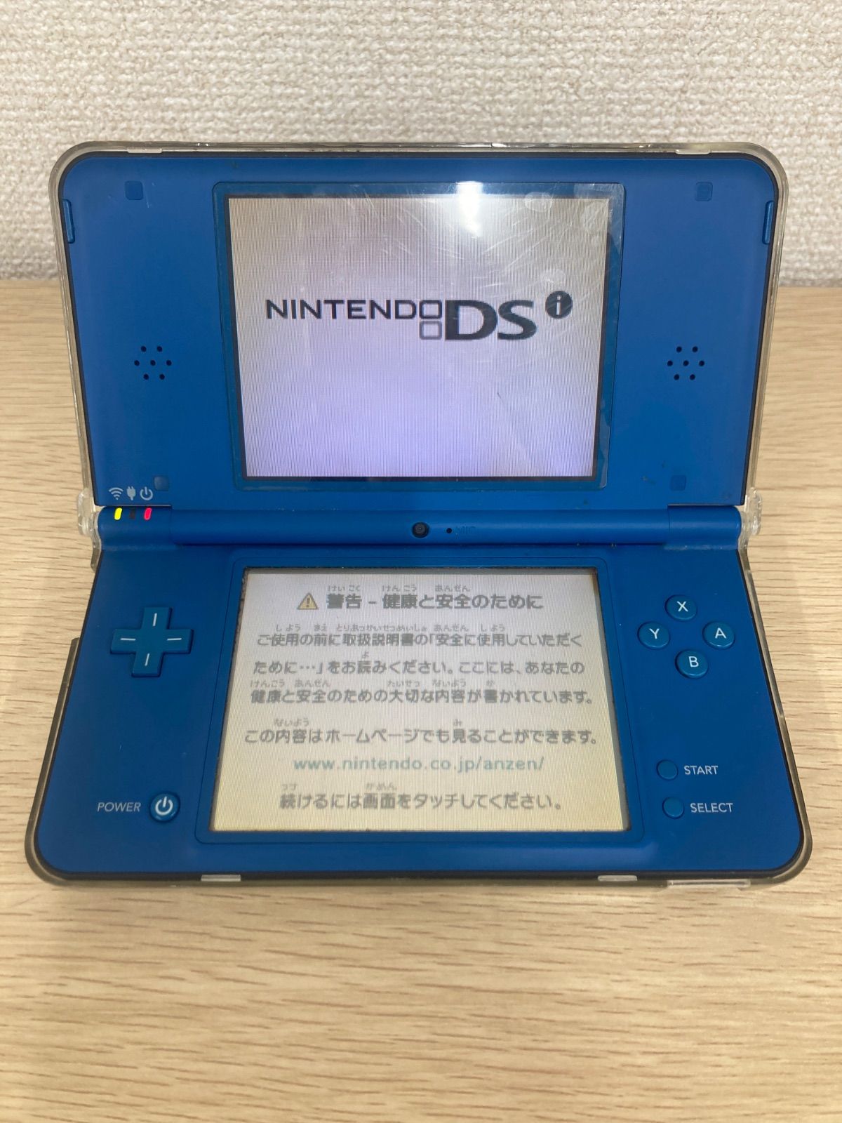 Nintendo Ds Body I) Dsi Ll
