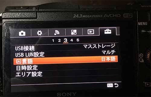 Other Sony A7Iv/ A7C/ A7Riv...Unlock Languages