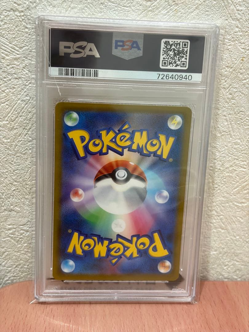 Pok Mon Trading Card Game Psa10 Vmax Csr