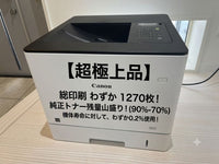 Canon Laser Printers 1270 Lbp712Ci