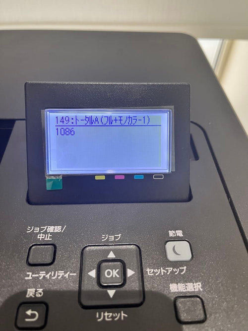Canon Laser Printers 1270 Lbp712Ci