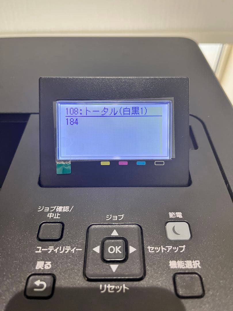 Canon Laser Printers 1270 Lbp712Ci