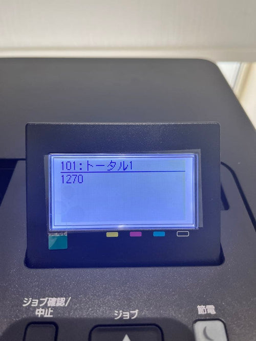 Canon Laser Printers 1270 Lbp712Ci