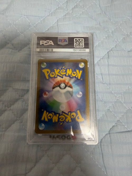 Pok Mon Tcg Trading Card Game Vmax Ur S8B 279/184