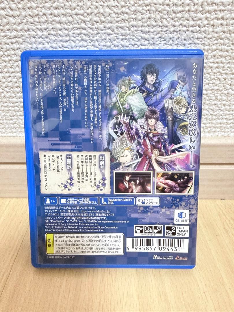 Games (Physical) Psvita