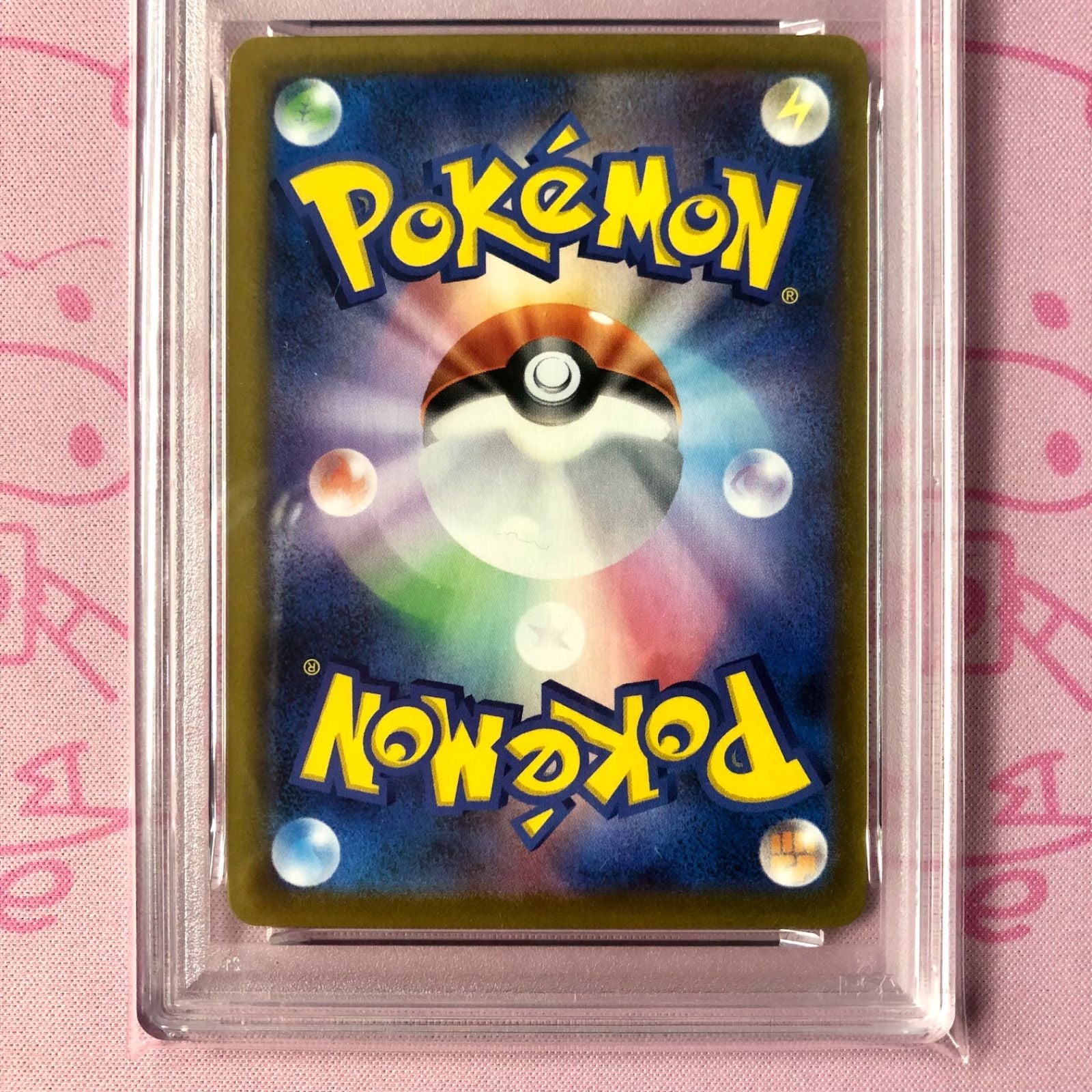 Pokemon Card Game A Vmax Psa10 Csr