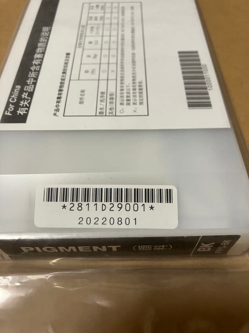 Roland Ink Cartridges Refills Fpg 1