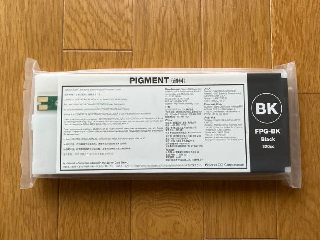 Roland Ink Cartridges Refills Fpg 1
