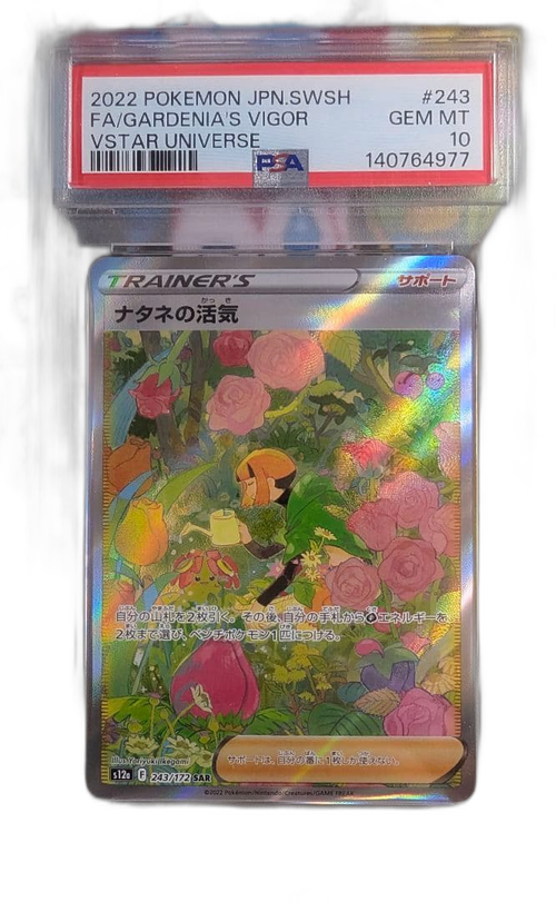 Pokemon Card Game Psa10 Sar Vstar 243