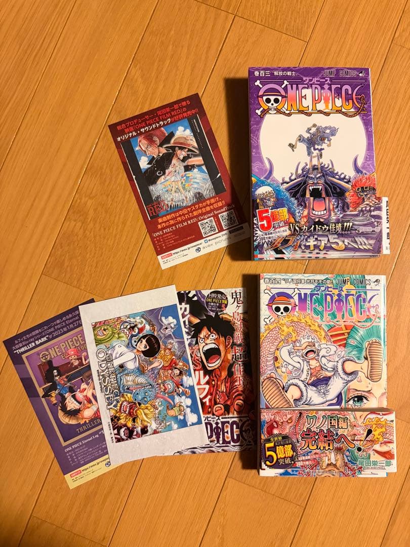 Boy'S Manga 103.104