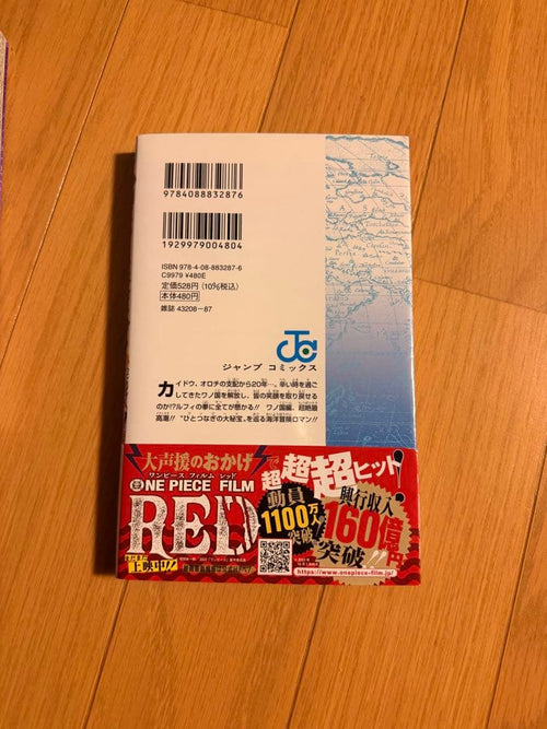 Boy'S Manga 103.104