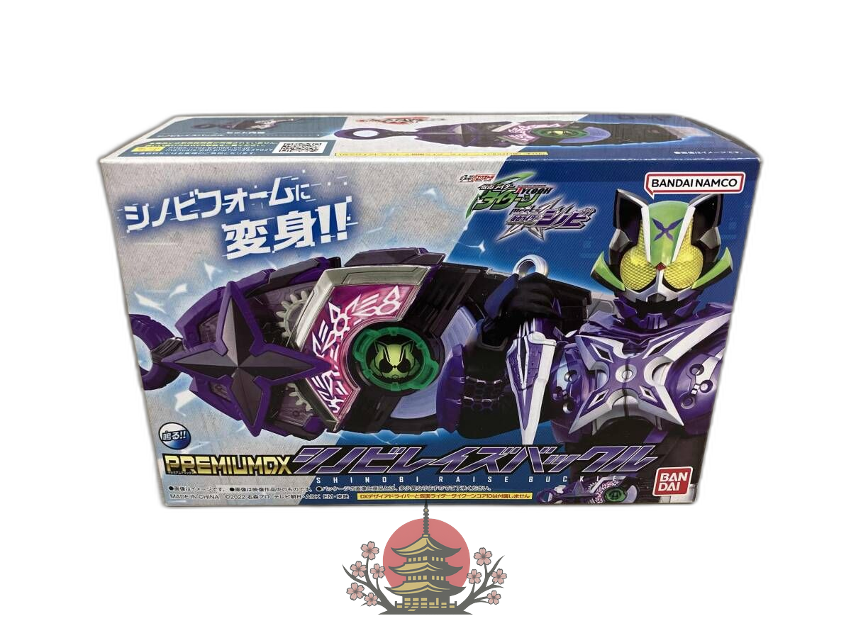 Kamen Rider Premium Dx Meets