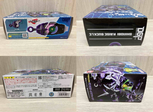 Kamen Rider Premium Dx Meets