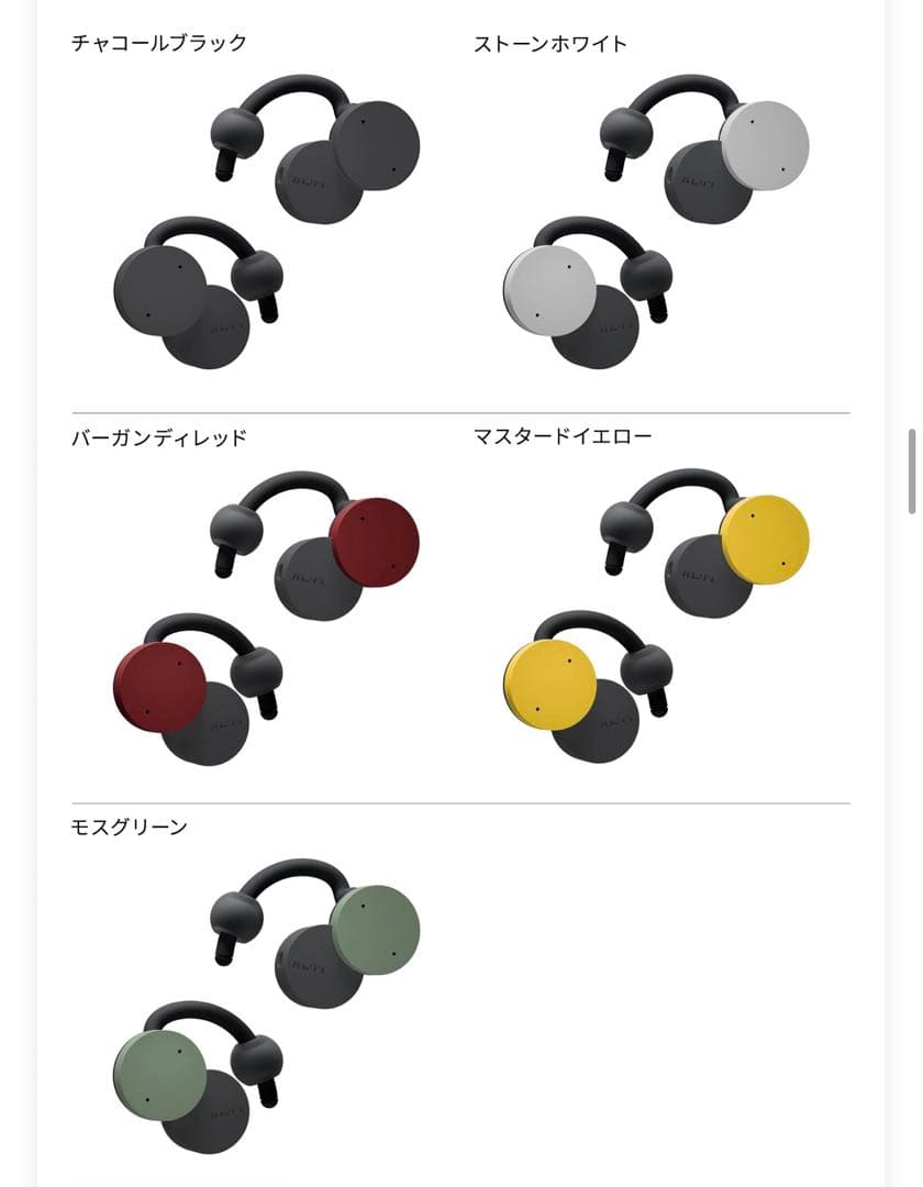Ntt Wireless Earphones Nwm Dots