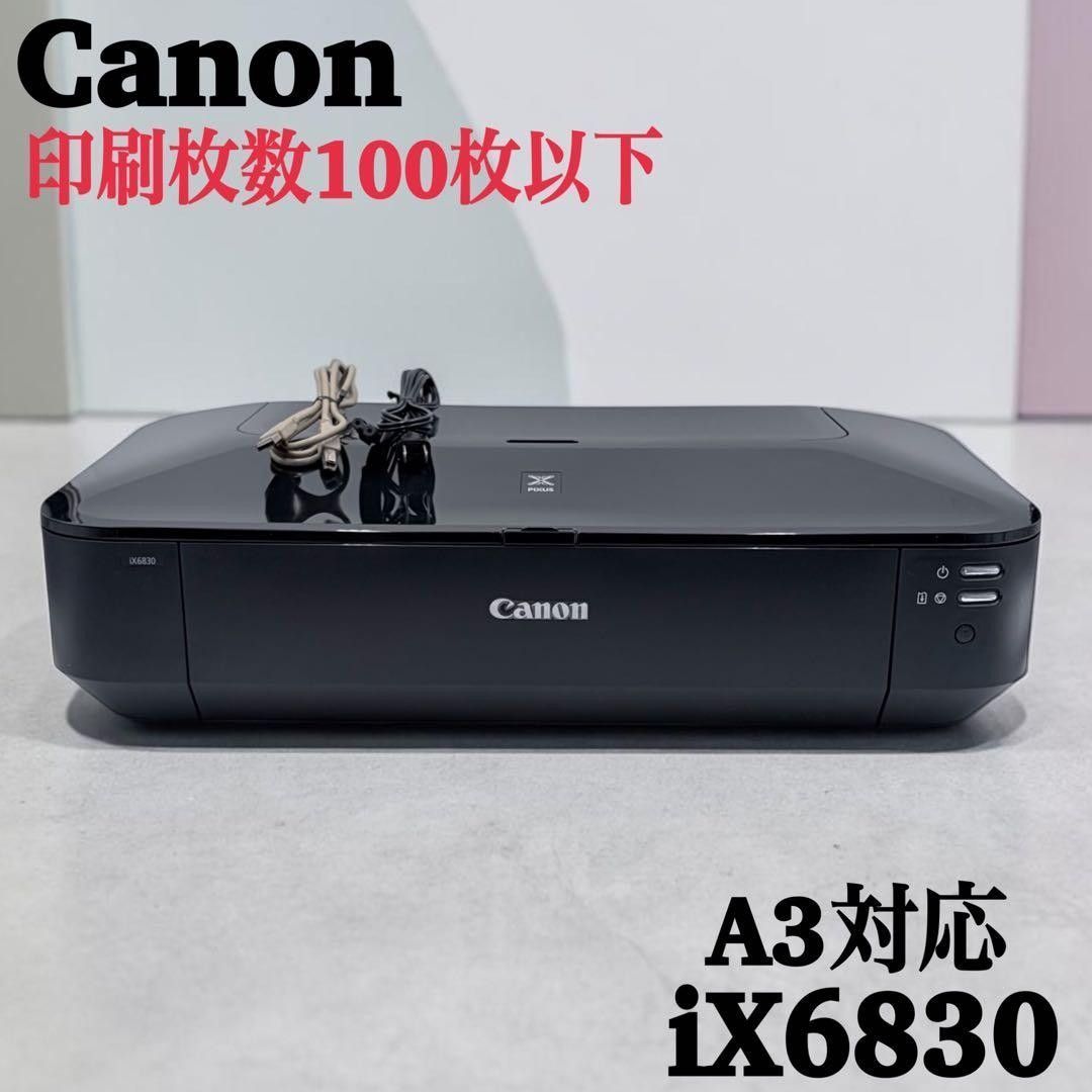 Canon Inkjet Printer 100 Pixus Ix6830 A3