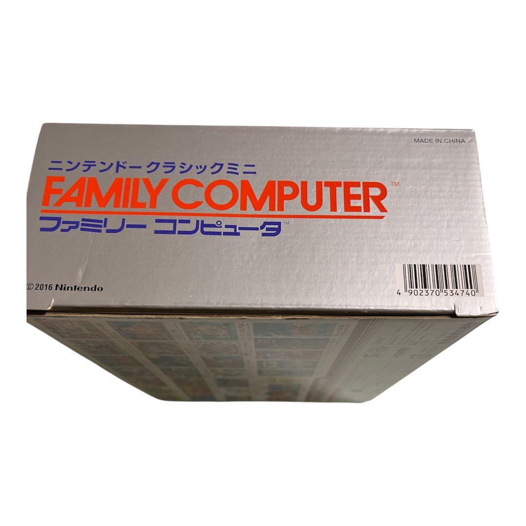 Nintendo Body 30
