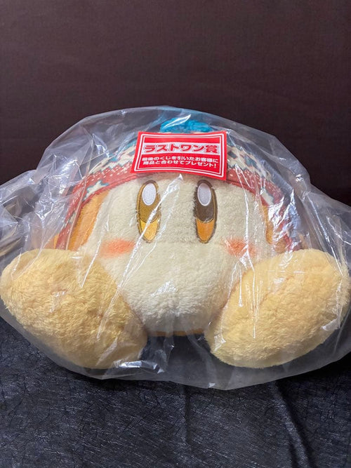 Stuffed Animal Body 2