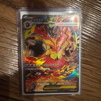 Pok Mon Trading Card Game Ex Sar