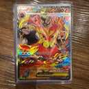 Pok Mon Trading Card Game Ex Sar
