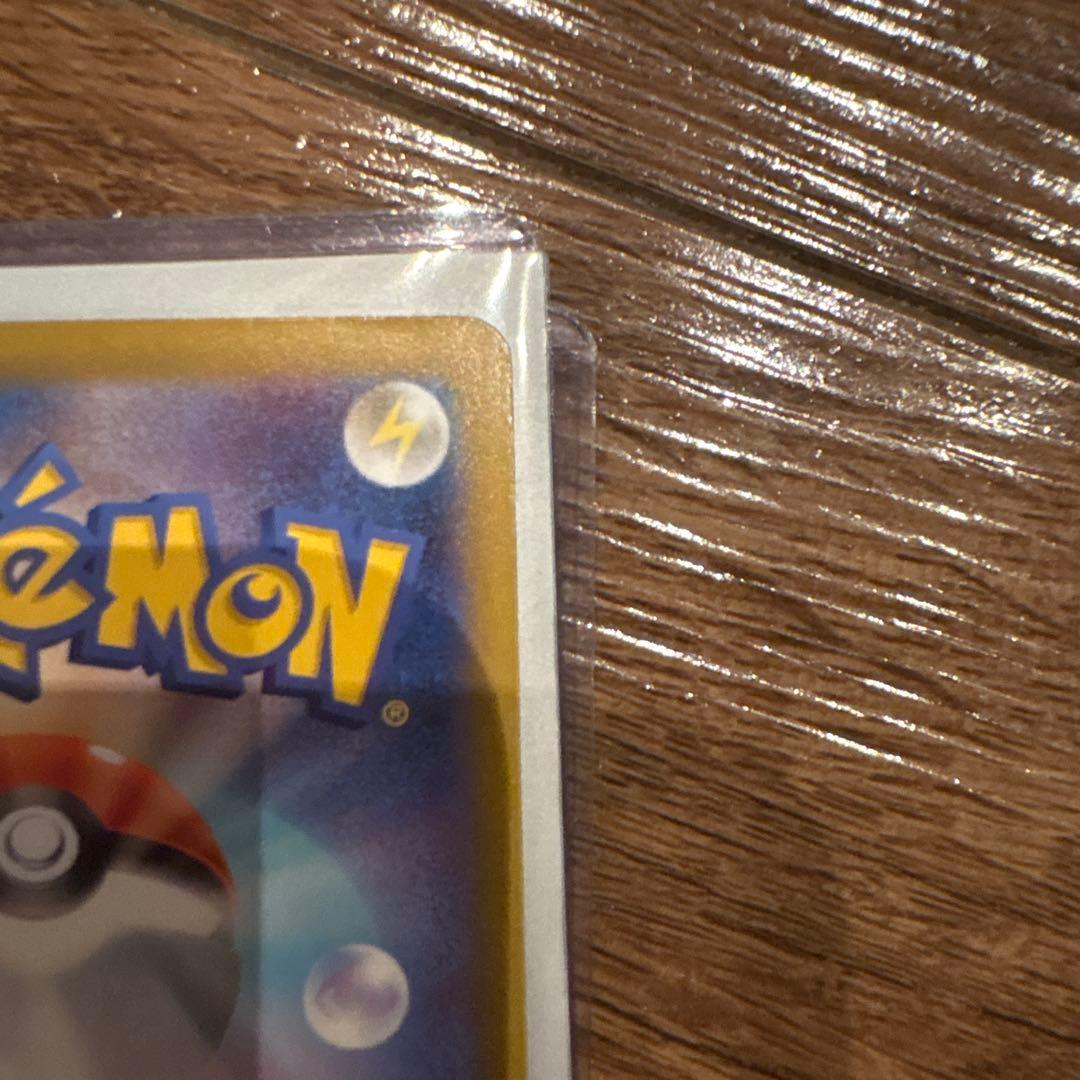 Pok Mon Trading Card Game Ex Sar