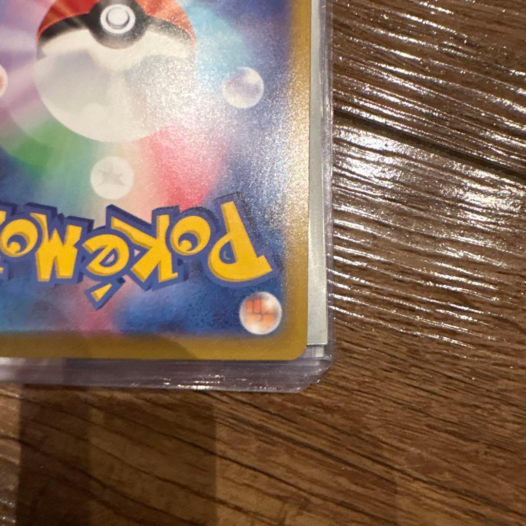 Pok Mon Trading Card Game Ex Sar