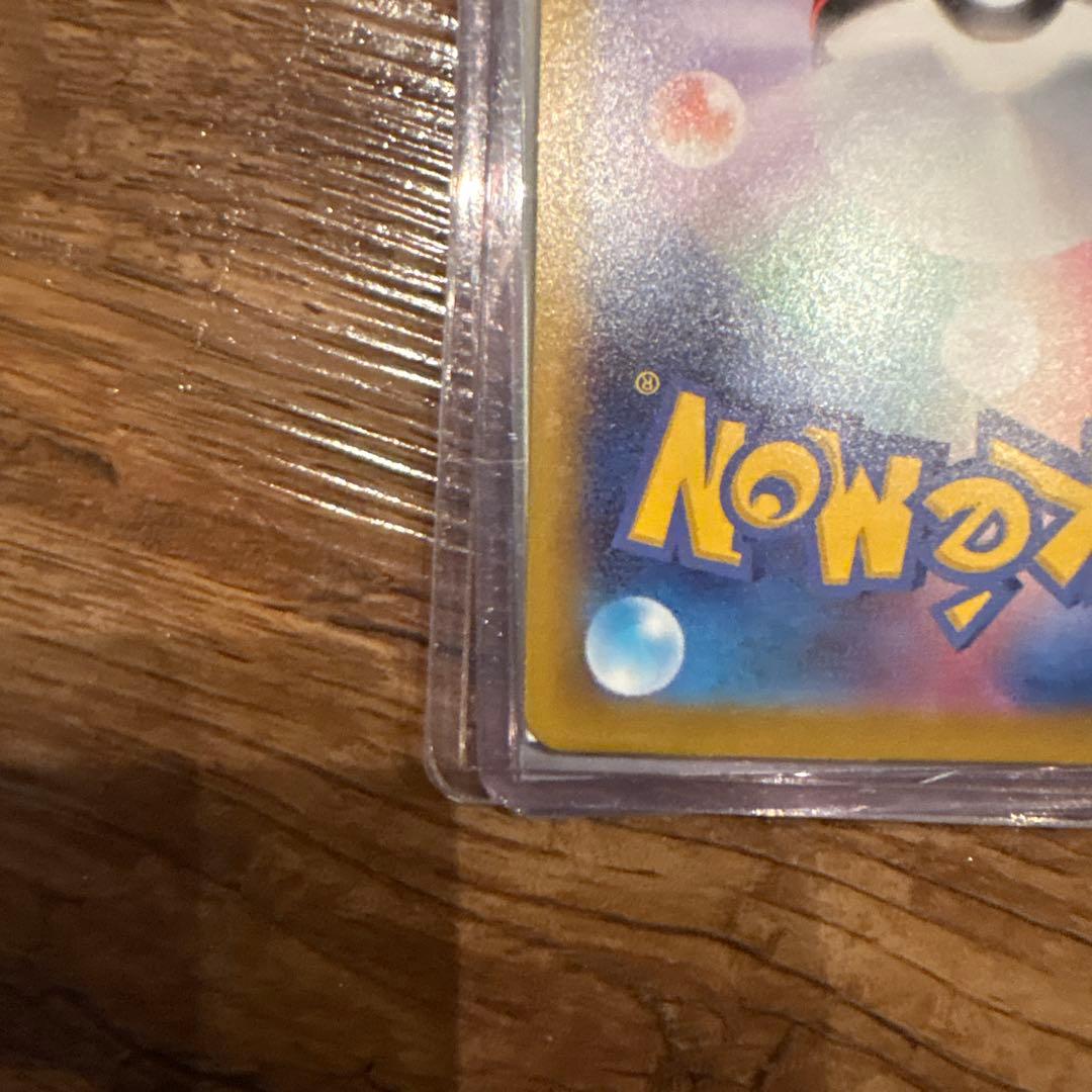 Pok Mon Trading Card Game Ex Sar