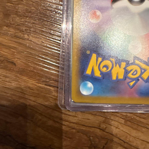Pok Mon Trading Card Game Ex Sar