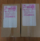 Pok Mon Trading Card Game Box 2