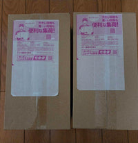 Pok Mon Trading Card Game Box 2