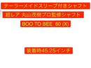 Shaft Boo To Bee 60X 45.25