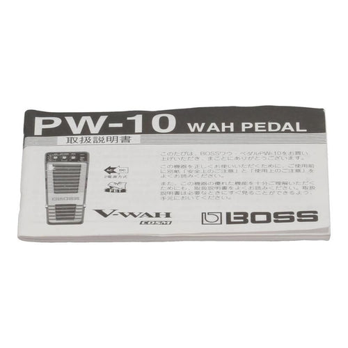 Boss Expansion Pad Sampler Effector /V Wah Pw-10 B 70