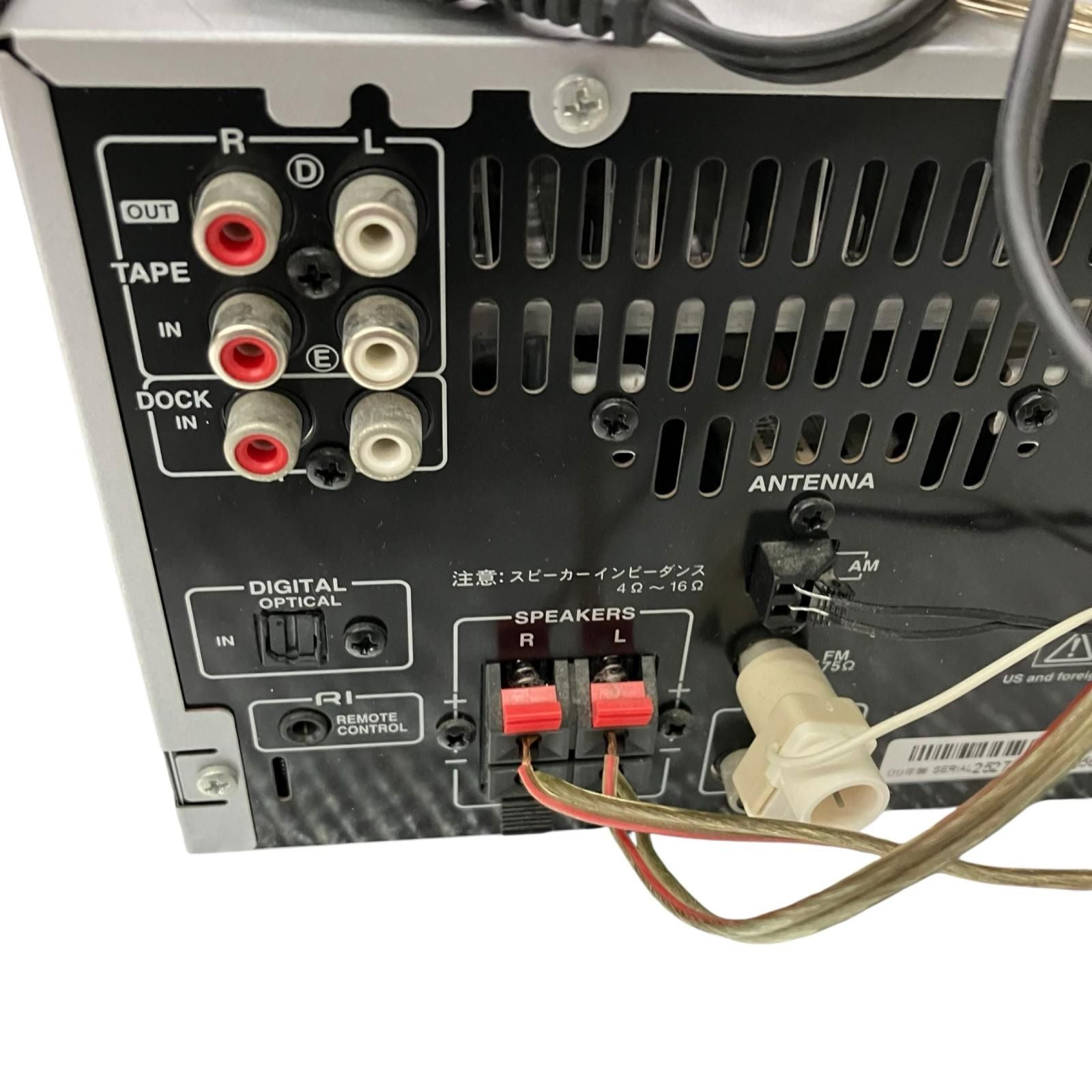 Mini -Component 186000 Onkyo Cd Md Fr-N7Fx