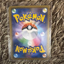 Pok Mon Trading Card Game Gx Ssr