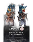 Bandai Kamen Rider S.H.Figuarts