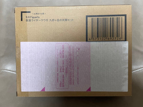 Bandai Kamen Rider S.H.Figuarts