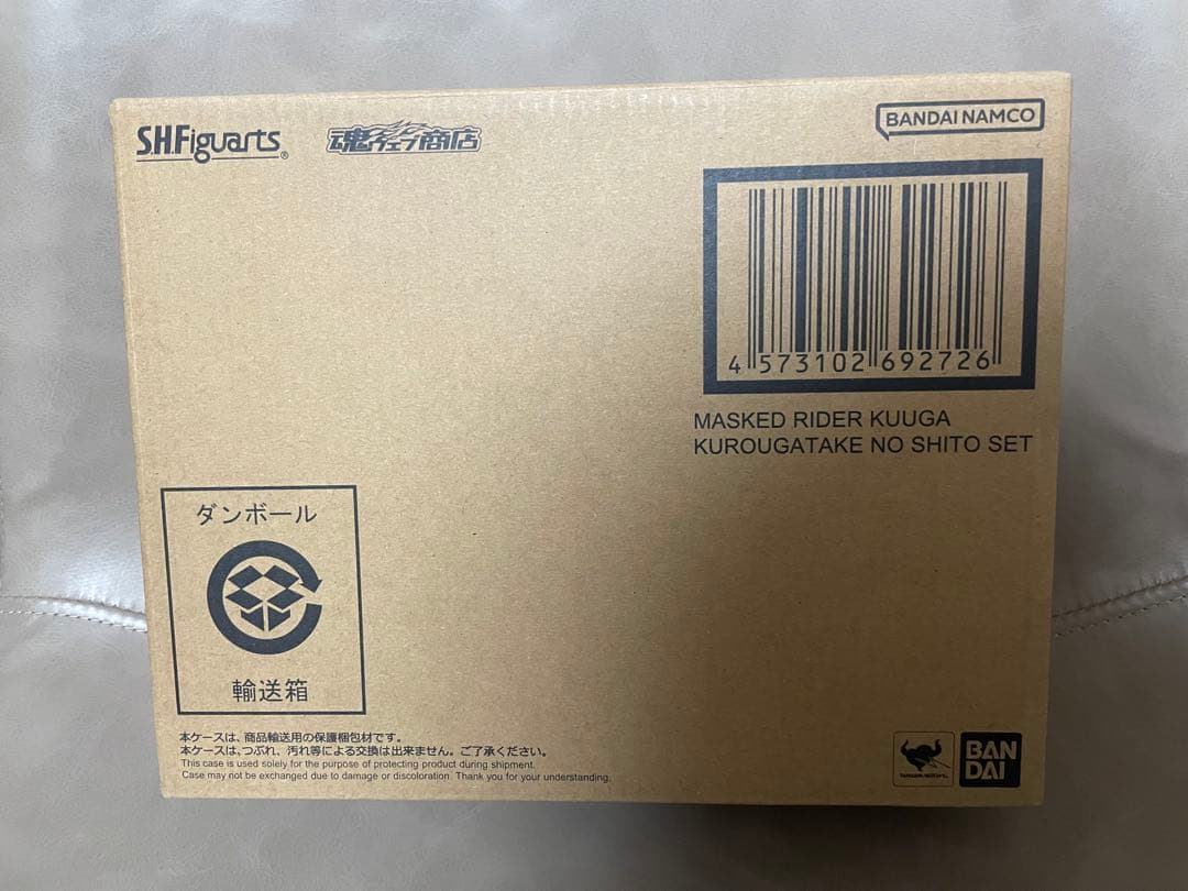 Bandai Kamen Rider S.H.Figuarts