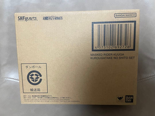 Bandai Kamen Rider S.H.Figuarts