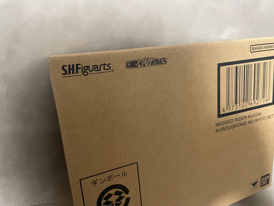 Bandai Kamen Rider S.H.Figuarts