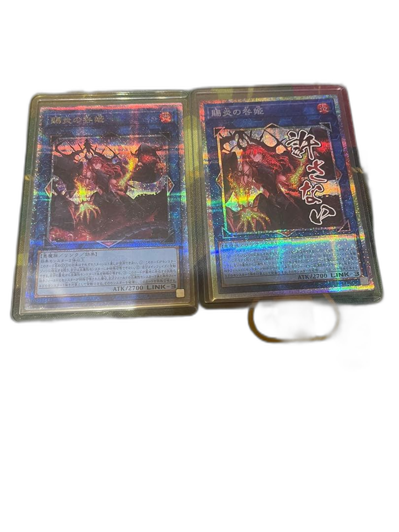Yu -Gi -Oh! Ocg Duel Monsters