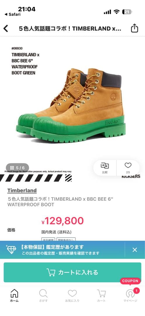 Timberland Other X Bbc Bee 6" Waterproof Boot