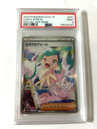 Pok Mon Tcg Trading Card Game Sar Psa9