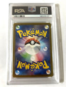 Pok Mon Tcg Trading Card Game Sar Psa9