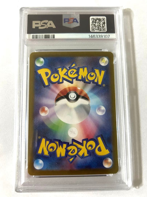 Pok Mon Tcg Trading Card Game Sar Psa9