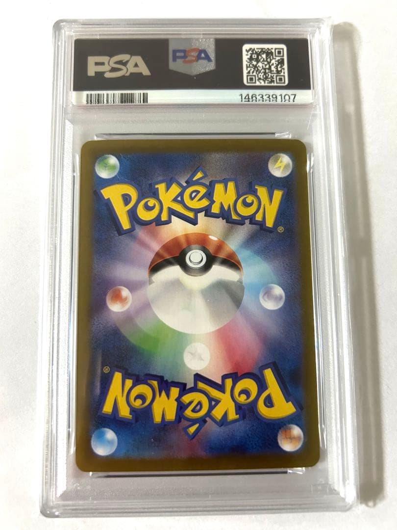 Pok Mon Tcg Trading Card Game Sar Psa9
