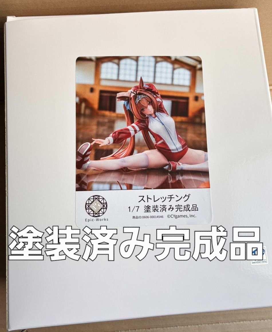 Game Character Epic Works 1/7