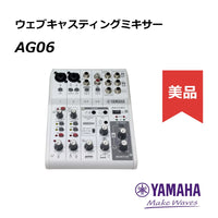 Yamaha Others Ag06