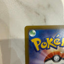 Pok Mon Trading Card Game Ex Sar