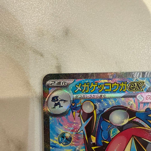 Pok Mon Trading Card Game Ex Sar