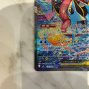 Pok Mon Trading Card Game Ex Sar