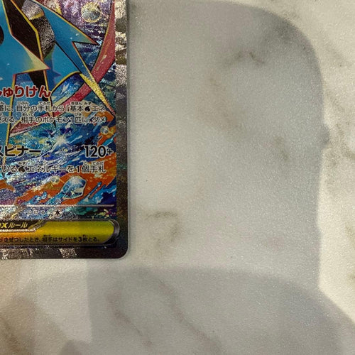 Pok Mon Trading Card Game Ex Sar